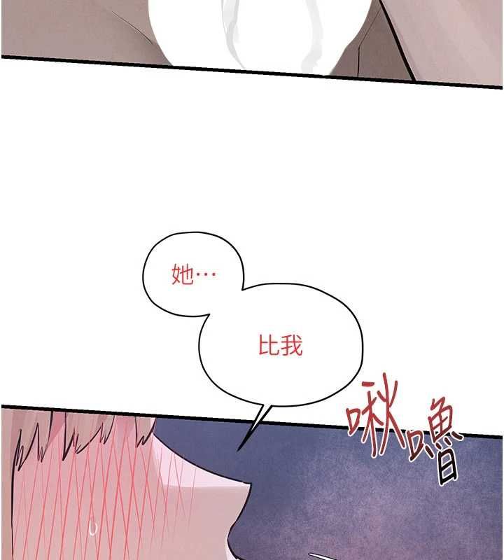 慾海交锋第97話-我會給你永生難忘的回憶
