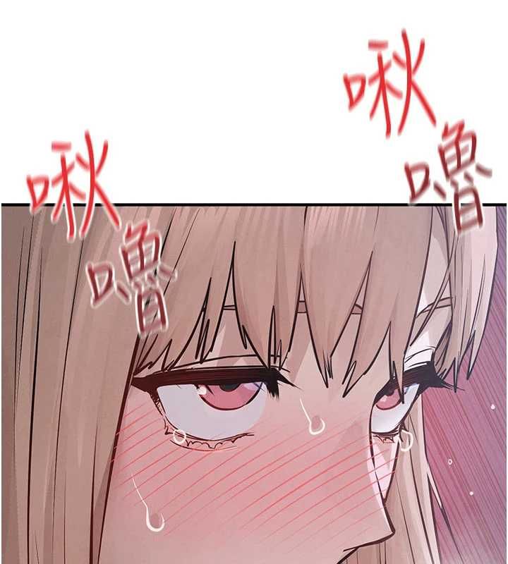 慾海交锋第97話-我會給你永生難忘的回憶