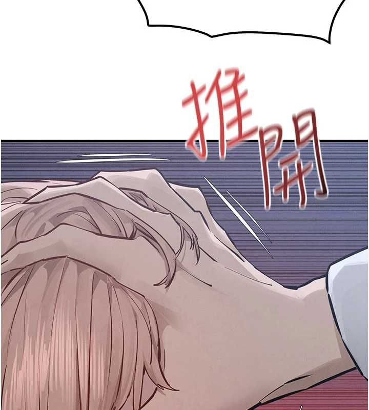 慾海交锋第97話-我會給你永生難忘的回憶