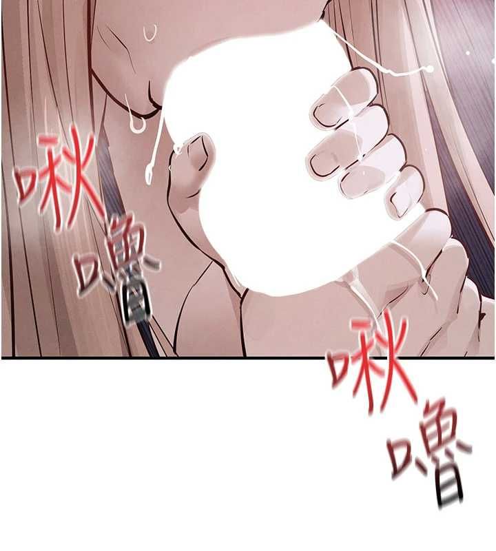 慾海交锋第97話-我會給你永生難忘的回憶
