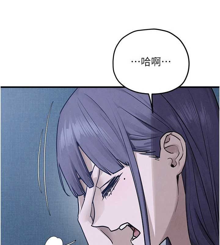 慾海交锋第97話-我會給你永生難忘的回憶