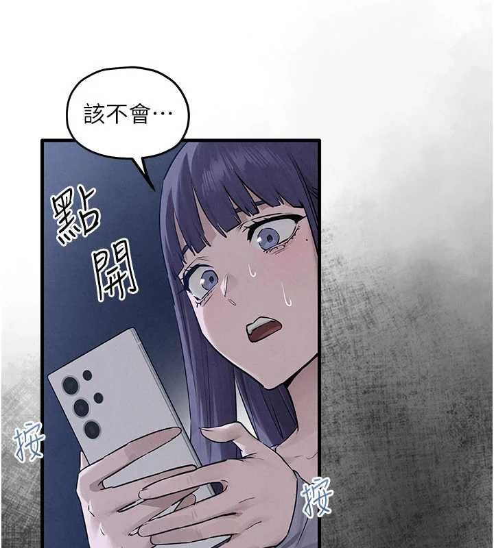 慾海交锋第97話-我會給你永生難忘的回憶