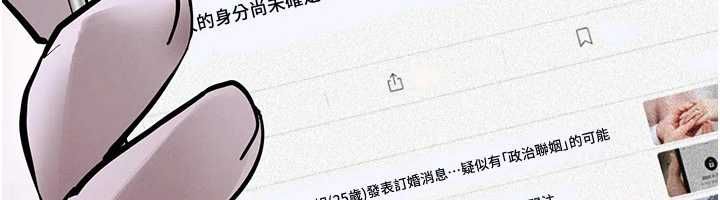 慾海交锋第97話-我會給你永生難忘的回憶