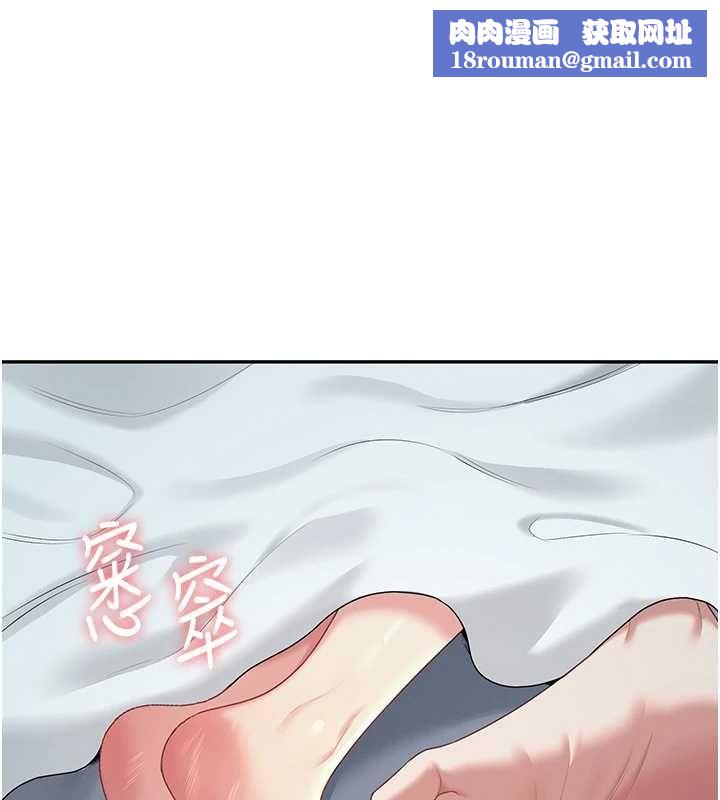 飞机杯女神连线中第68話-阿飄神祕力量再臨