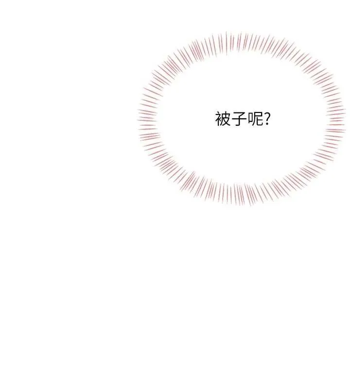 飛機盃女神連線中第68話-阿飄神祕力量再臨