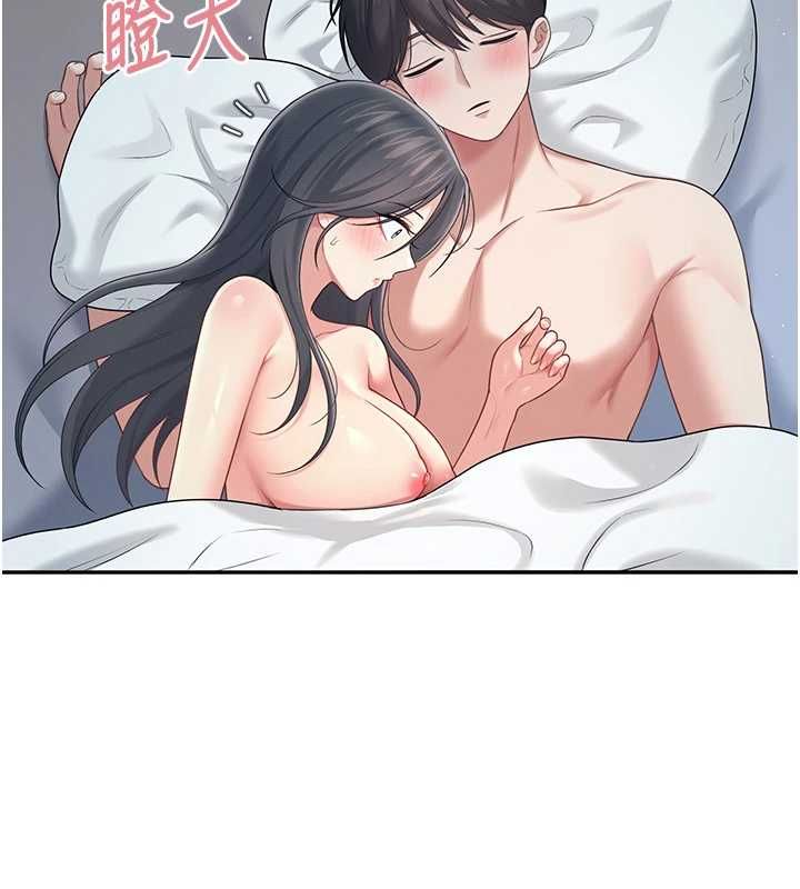 飞机杯女神连线中第68話-阿飄神祕力量再臨