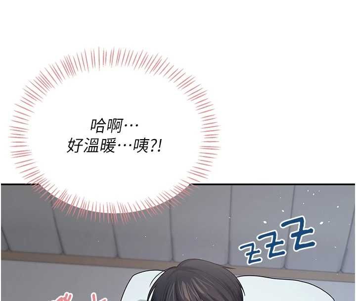 飞机杯女神连线中第68話-阿飄神祕力量再臨