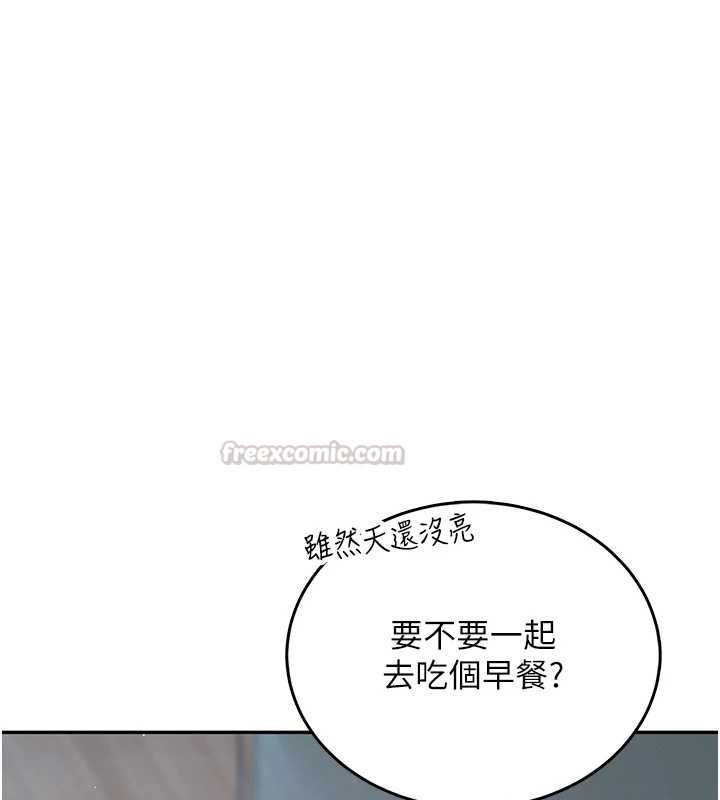 飞机杯女神连线中第68話-阿飄神祕力量再臨