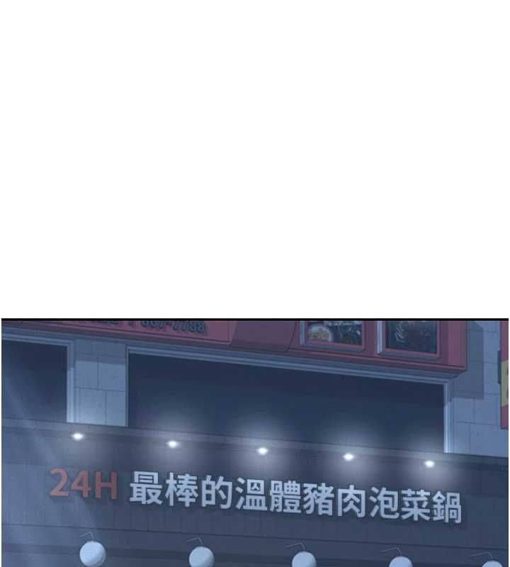 飞机杯女神连线中第68話-阿飄神祕力量再臨