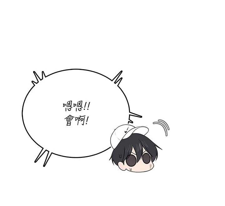 飞机杯女神连线中第68話-阿飄神祕力量再臨