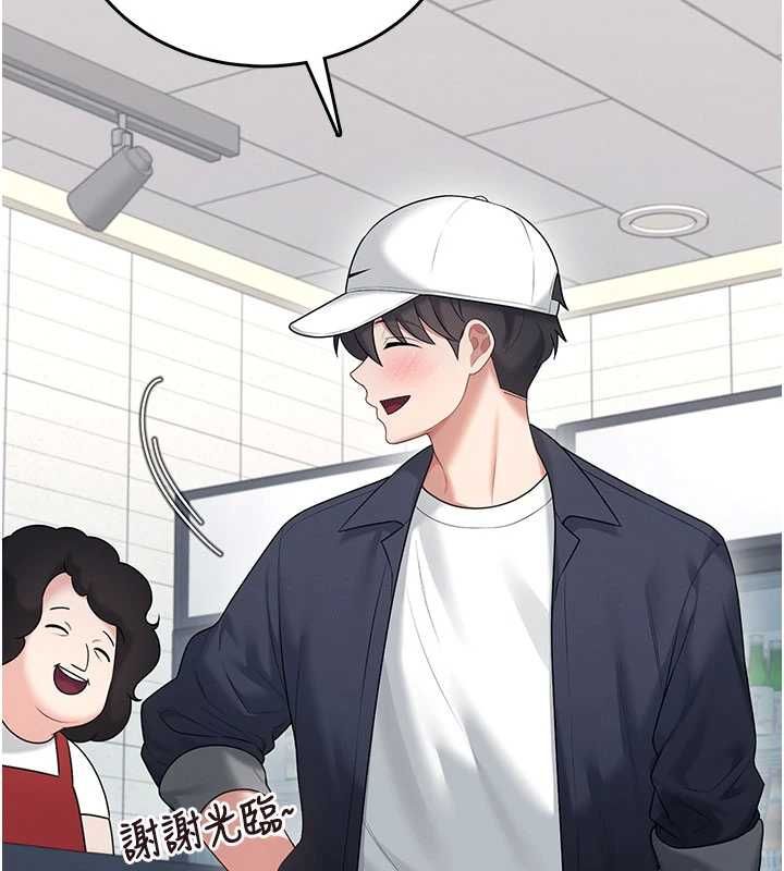 飞机杯女神连线中第68話-阿飄神祕力量再臨