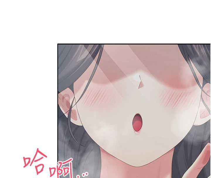 飞机杯女神连线中第68話-阿飄神祕力量再臨
