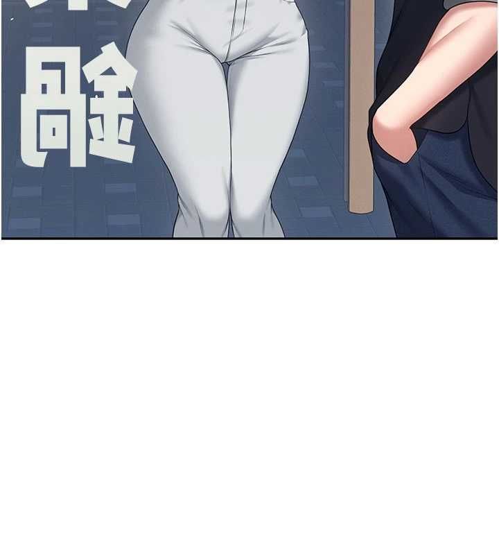 飞机杯女神连线中第68話-阿飄神祕力量再臨