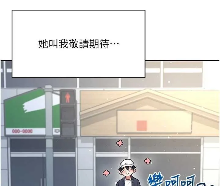 飛機盃女神連線中第68話-阿飄神祕力量再臨