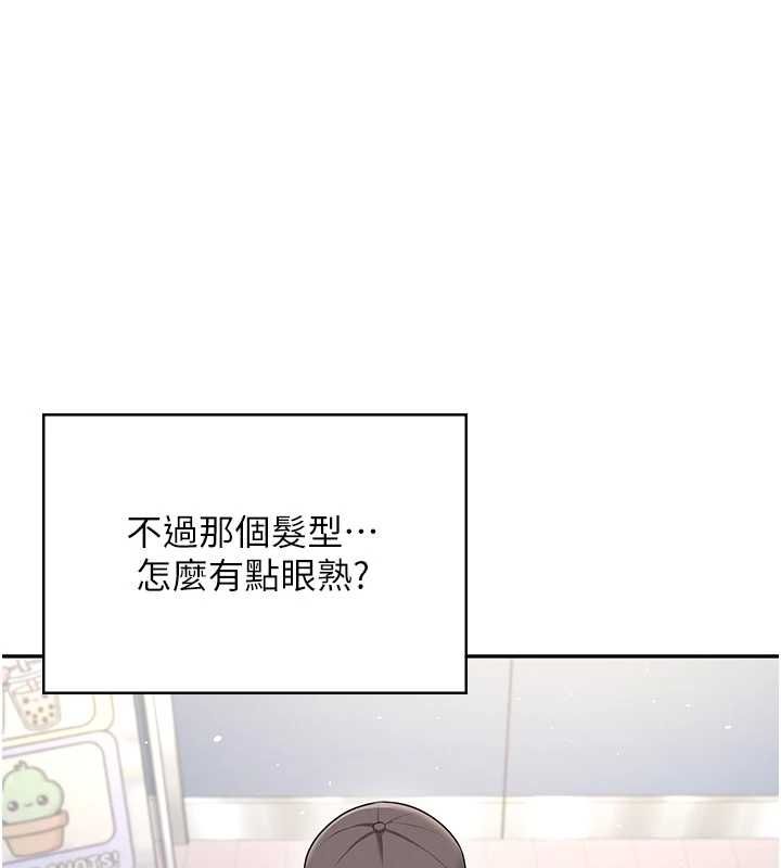 飞机杯女神连线中第68話-阿飄神祕力量再臨