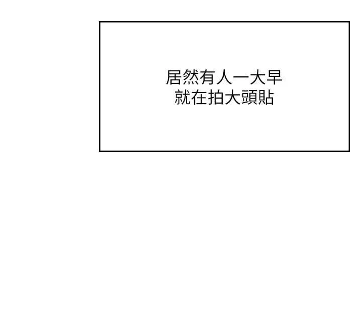飛機盃女神連線中第68話-阿飄神祕力量再臨
