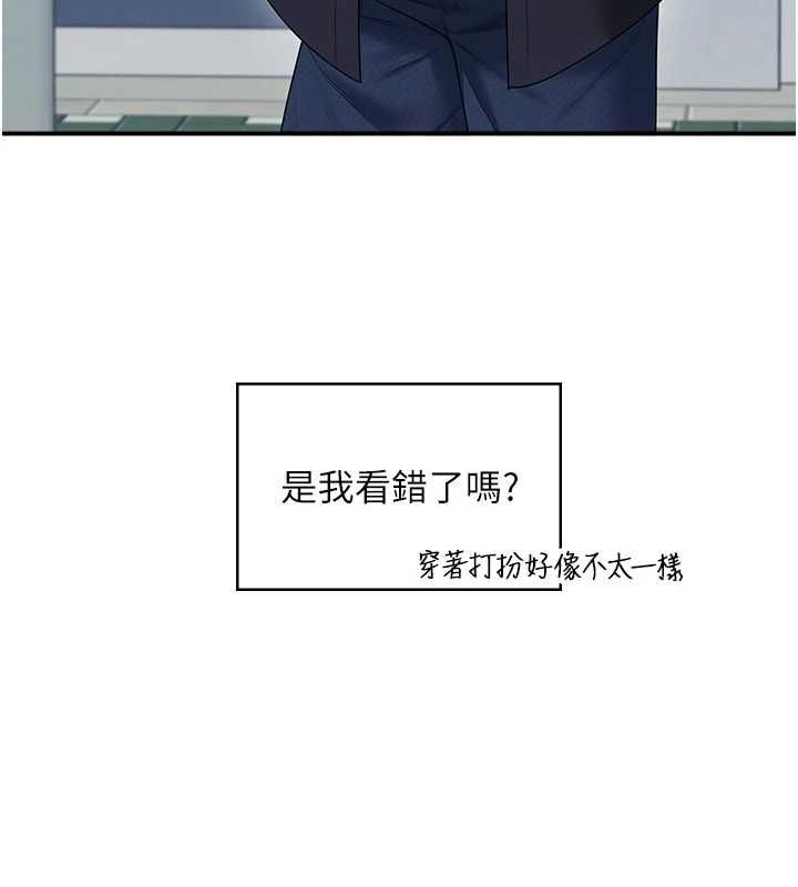 飞机杯女神连线中第68話-阿飄神祕力量再臨