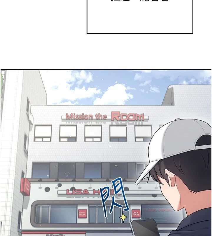 飞机杯女神连线中第68話-阿飄神祕力量再臨