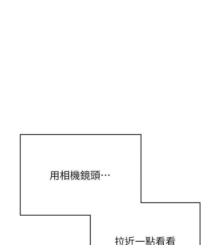 飞机杯女神连线中第68話-阿飄神祕力量再臨