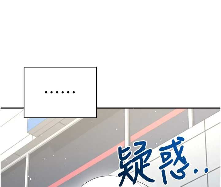 飞机杯女神连线中第68話-阿飄神祕力量再臨