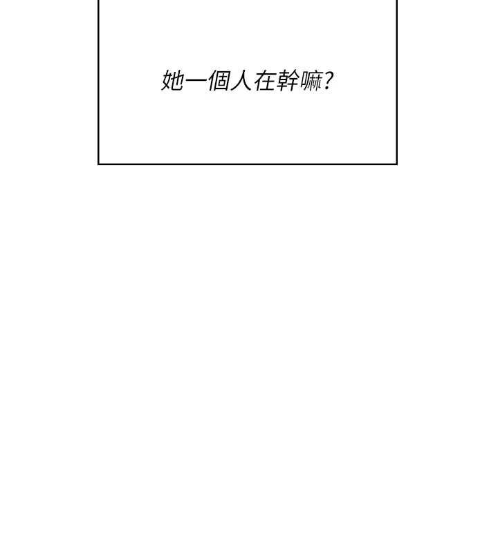 飞机杯女神连线中第68話-阿飄神祕力量再臨