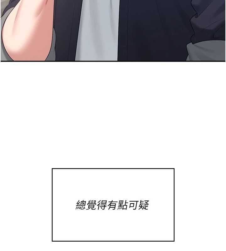飞机杯女神连线中第68話-阿飄神祕力量再臨