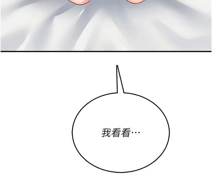 飞机杯女神连线中第68話-阿飄神祕力量再臨