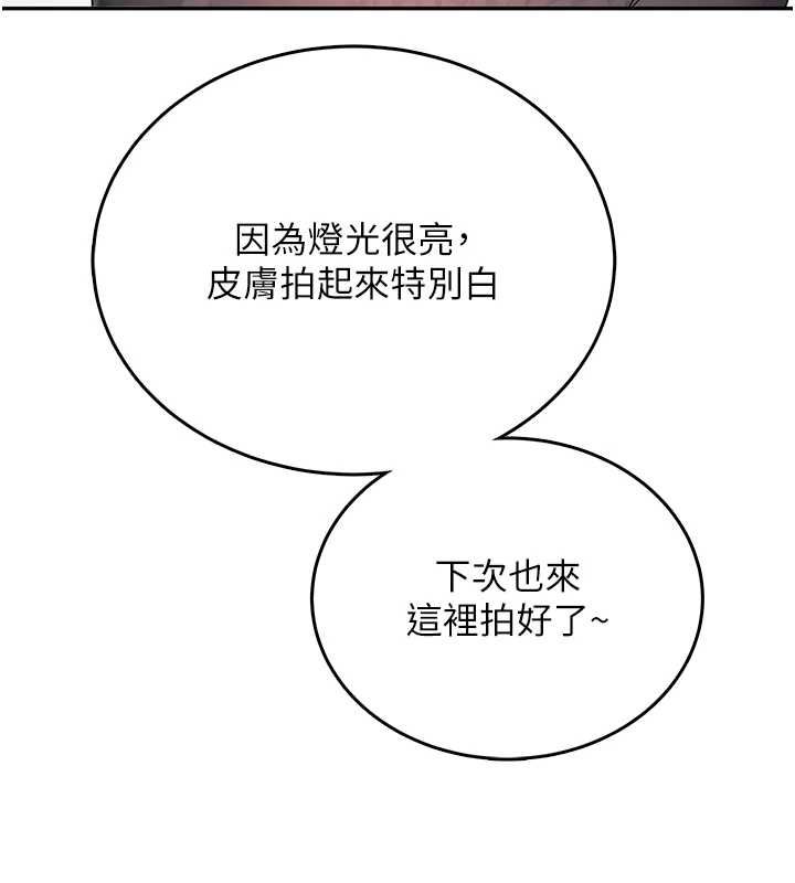 飞机杯女神连线中第68話-阿飄神祕力量再臨