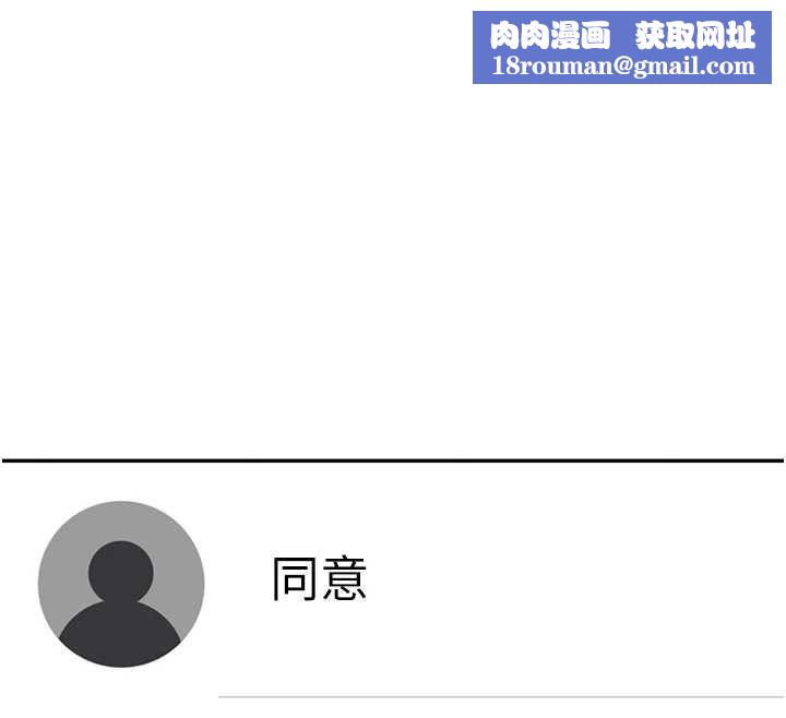 飞机杯女神连线中第68話-阿飄神祕力量再臨
