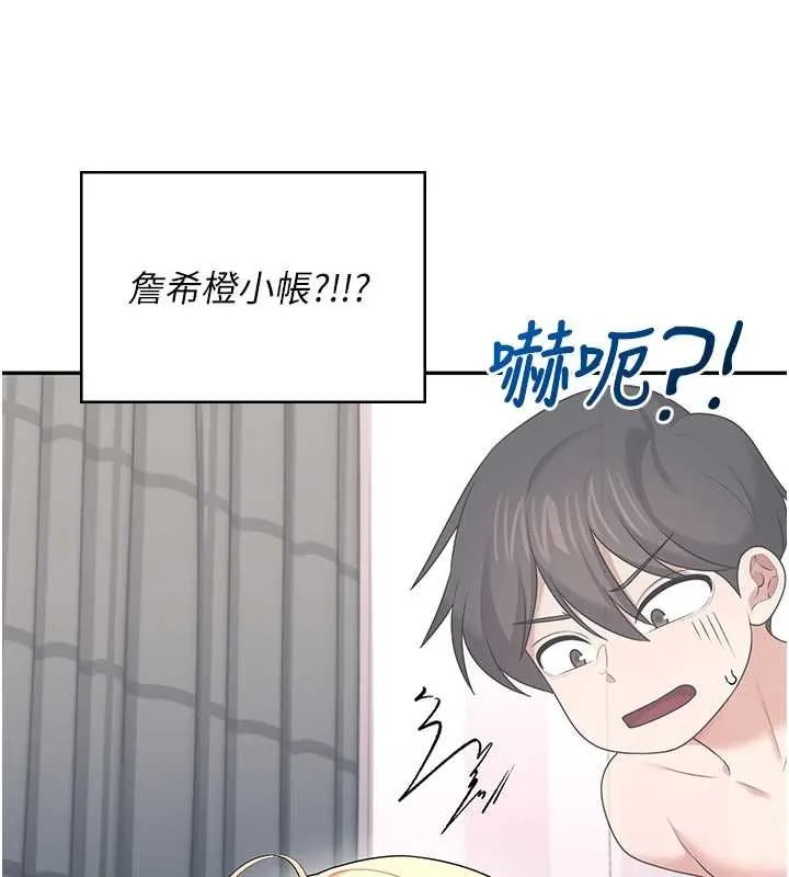 飛機盃女神連線中第68話-阿飄神祕力量再臨