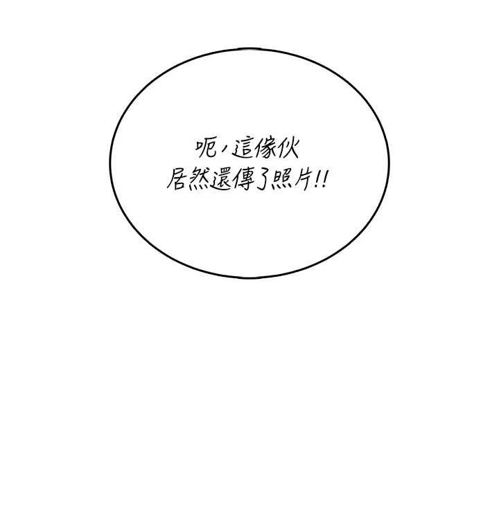 飞机杯女神连线中第68話-阿飄神祕力量再臨
