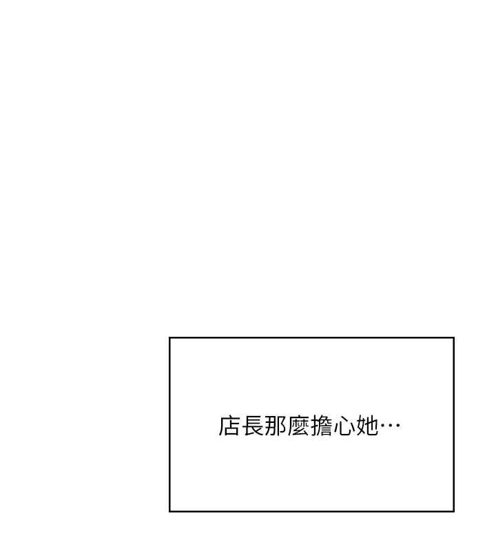 飞机杯女神连线中第68話-阿飄神祕力量再臨