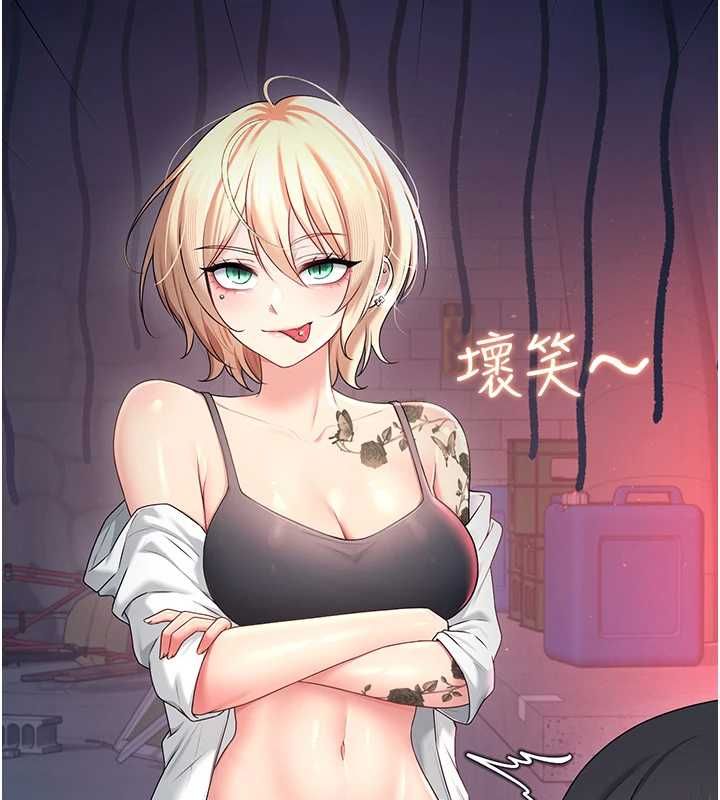 飞机杯女神连线中第68話-阿飄神祕力量再臨