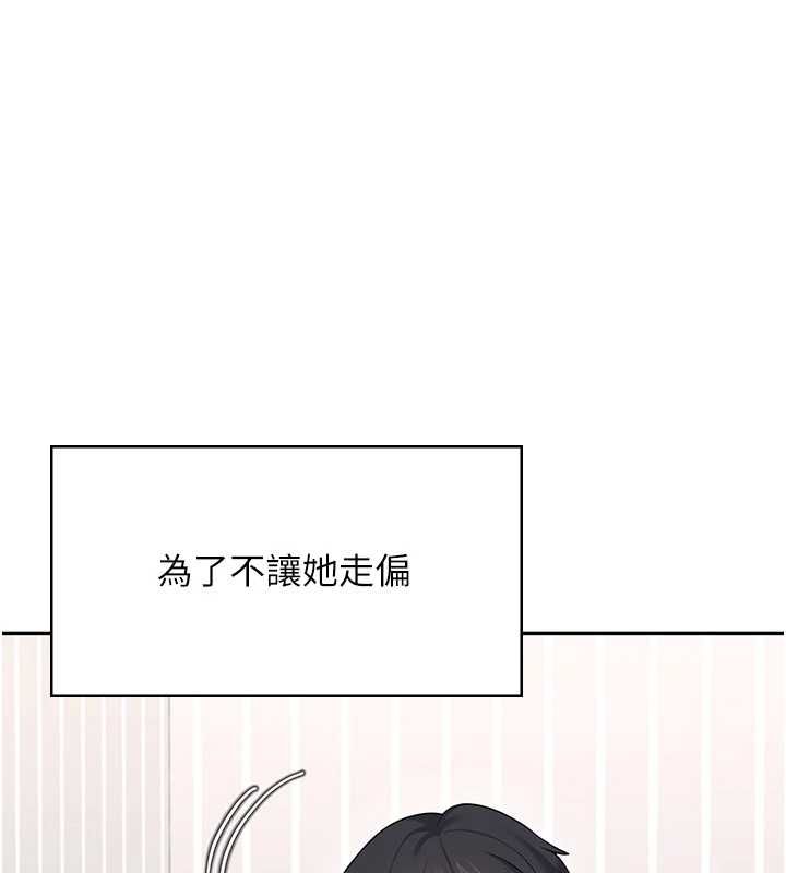 飞机杯女神连线中第68話-阿飄神祕力量再臨