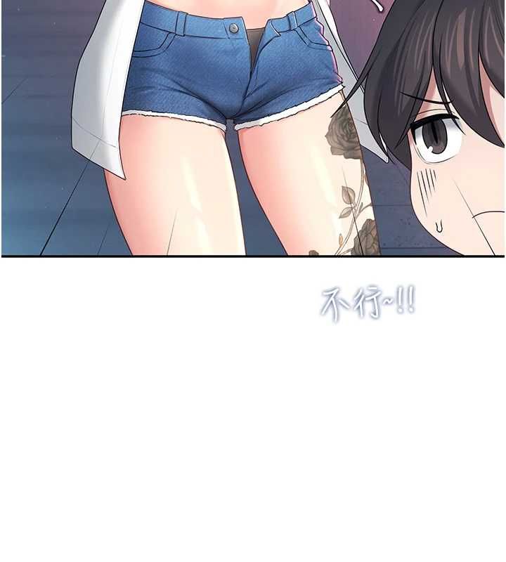 飞机杯女神连线中第68話-阿飄神祕力量再臨