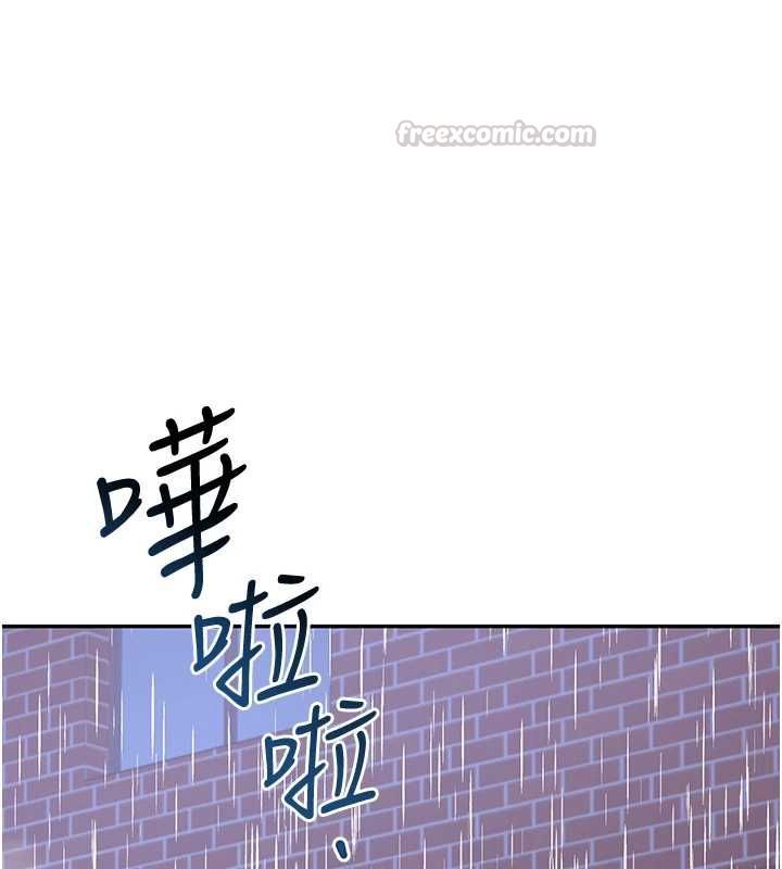 飞机杯女神连线中第68話-阿飄神祕力量再臨