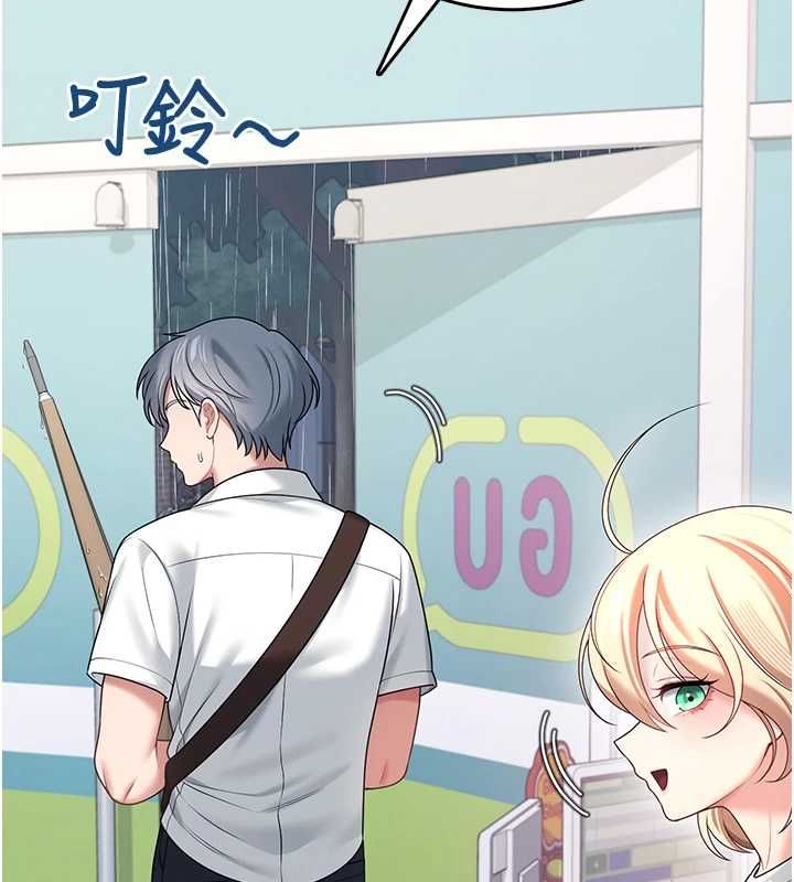飞机杯女神连线中第68話-阿飄神祕力量再臨