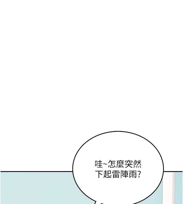 飞机杯女神连线中第68話-阿飄神祕力量再臨