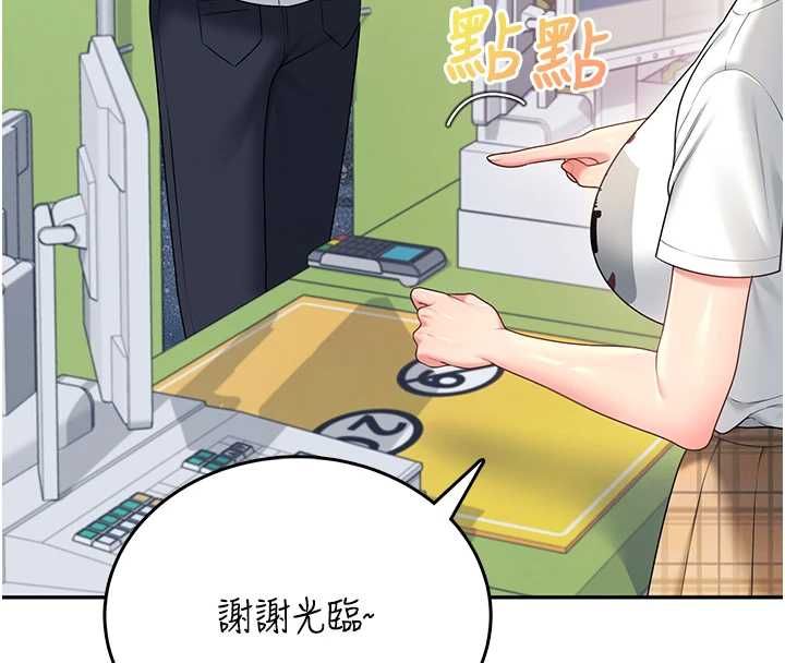 飞机杯女神连线中第68話-阿飄神祕力量再臨