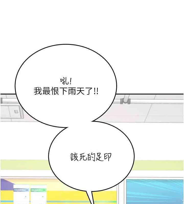 飞机杯女神连线中第68話-阿飄神祕力量再臨