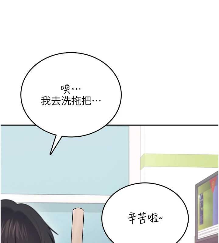 飞机杯女神连线中第68話-阿飄神祕力量再臨