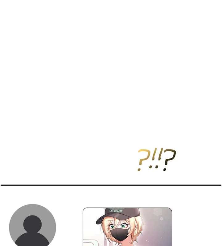 飞机杯女神连线中第68話-阿飄神祕力量再臨