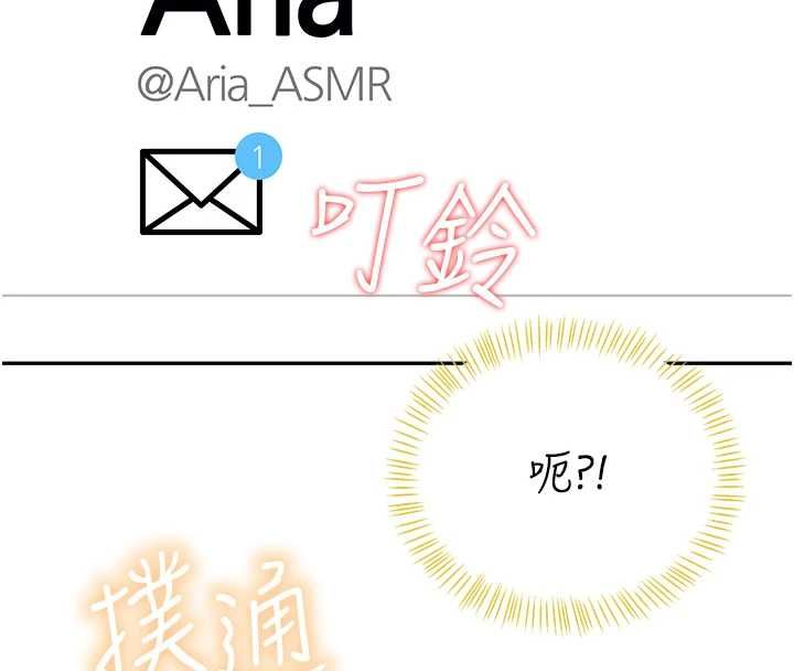 飞机杯女神连线中第68話-阿飄神祕力量再臨