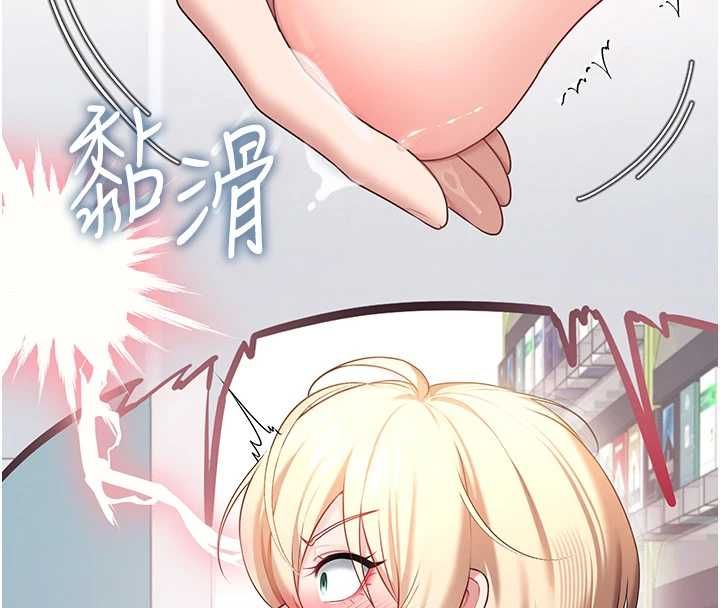 飞机杯女神连线中第68話-阿飄神祕力量再臨