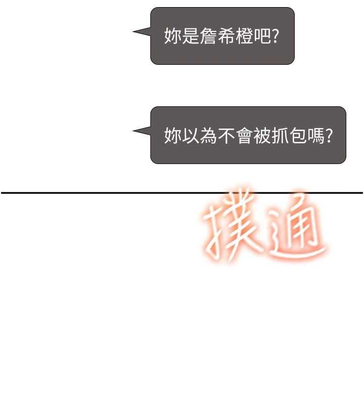 飞机杯女神连线中第68話-阿飄神祕力量再臨