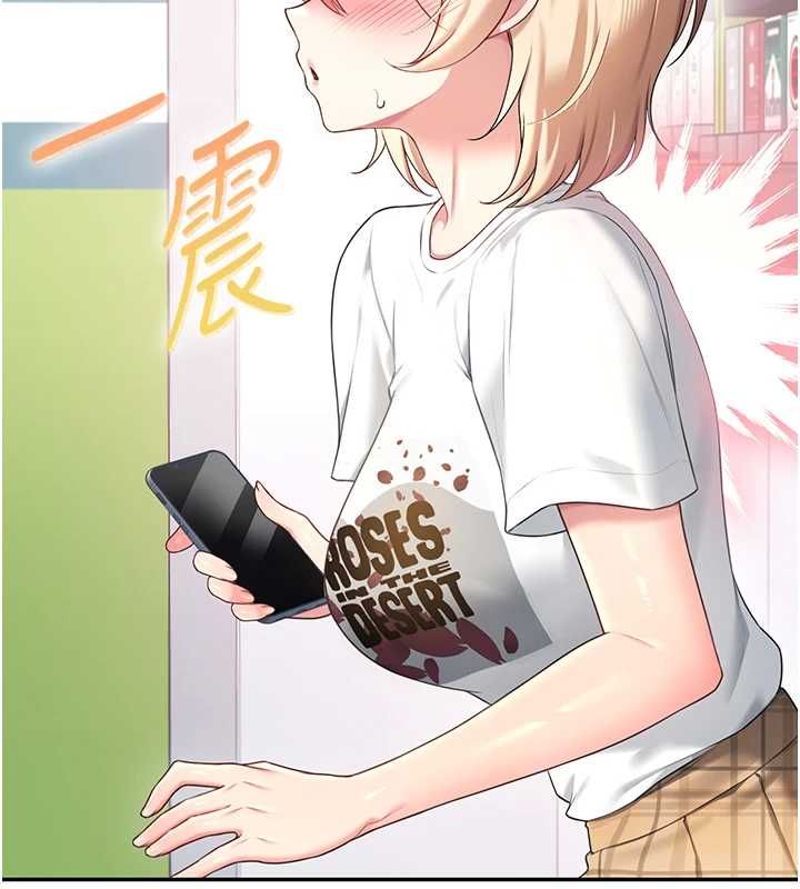 飞机杯女神连线中第68話-阿飄神祕力量再臨
