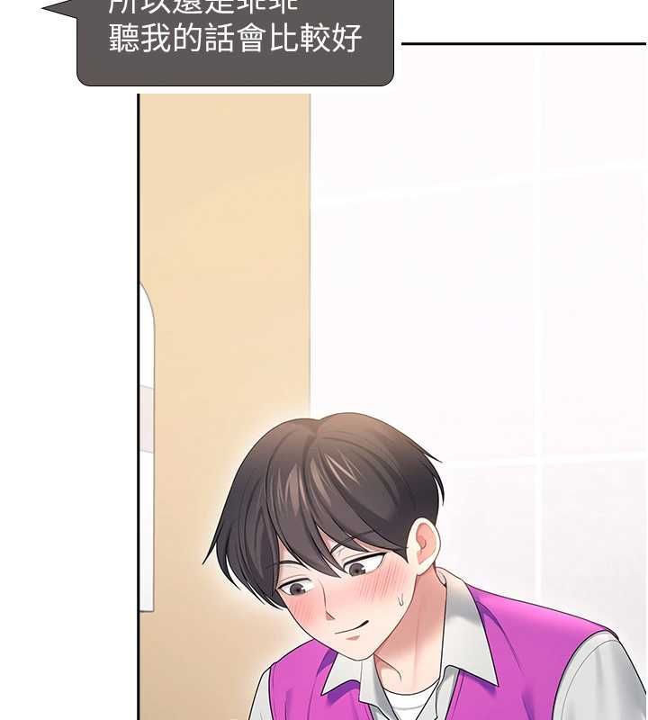 飞机杯女神连线中第68話-阿飄神祕力量再臨