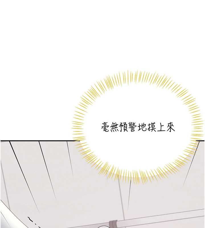 飞机杯女神连线中第68話-阿飄神祕力量再臨