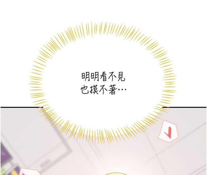 飞机杯女神连线中第68話-阿飄神祕力量再臨