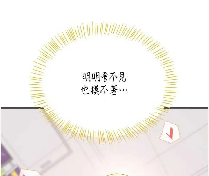 飛機盃女神連線中第68話-阿飄神祕力量再臨
